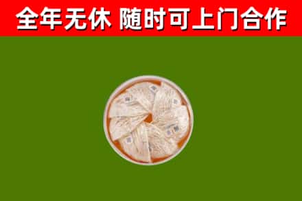 黄山回收燕窝价格