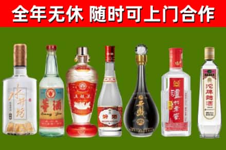 黄山回收老酒价格
