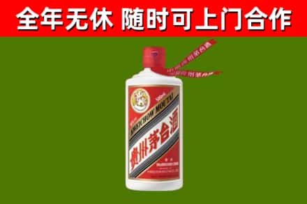 黄山回收飞天茅台酒