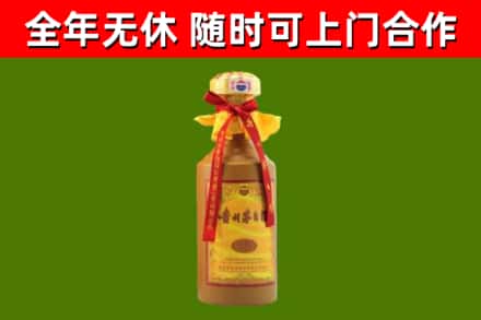 黄山回收15年份茅台