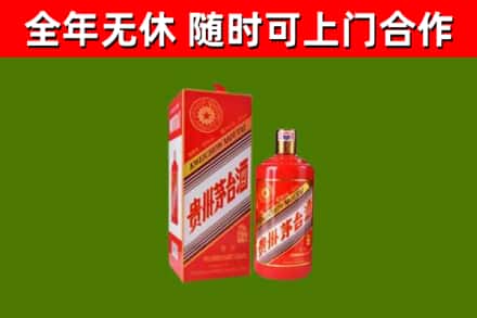黄山回收生肖茅台酒