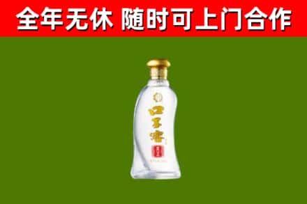 黄山回收口子窖